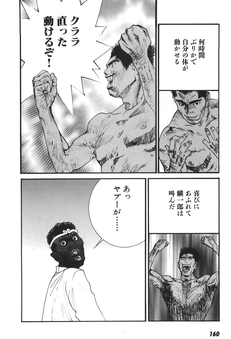 Page 157