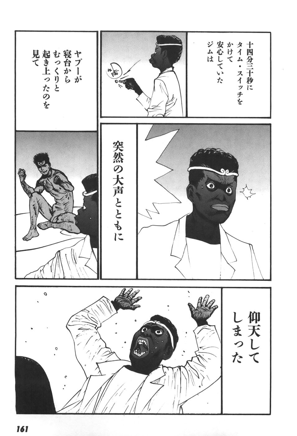 Page 158
