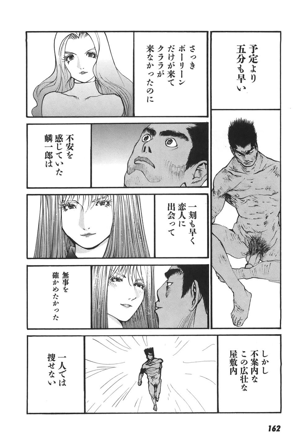 Page 159