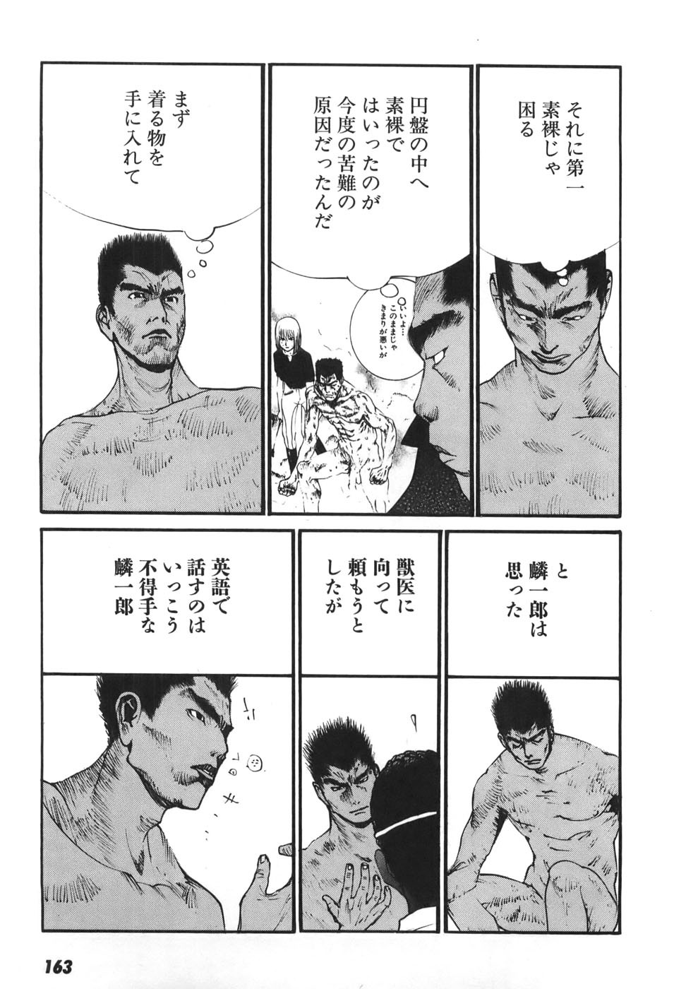 Page 160