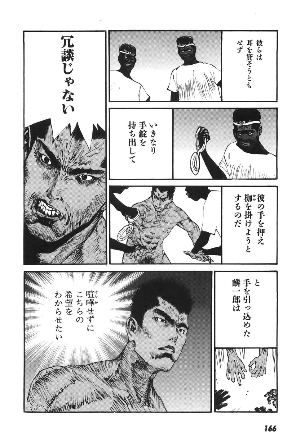 Page 163