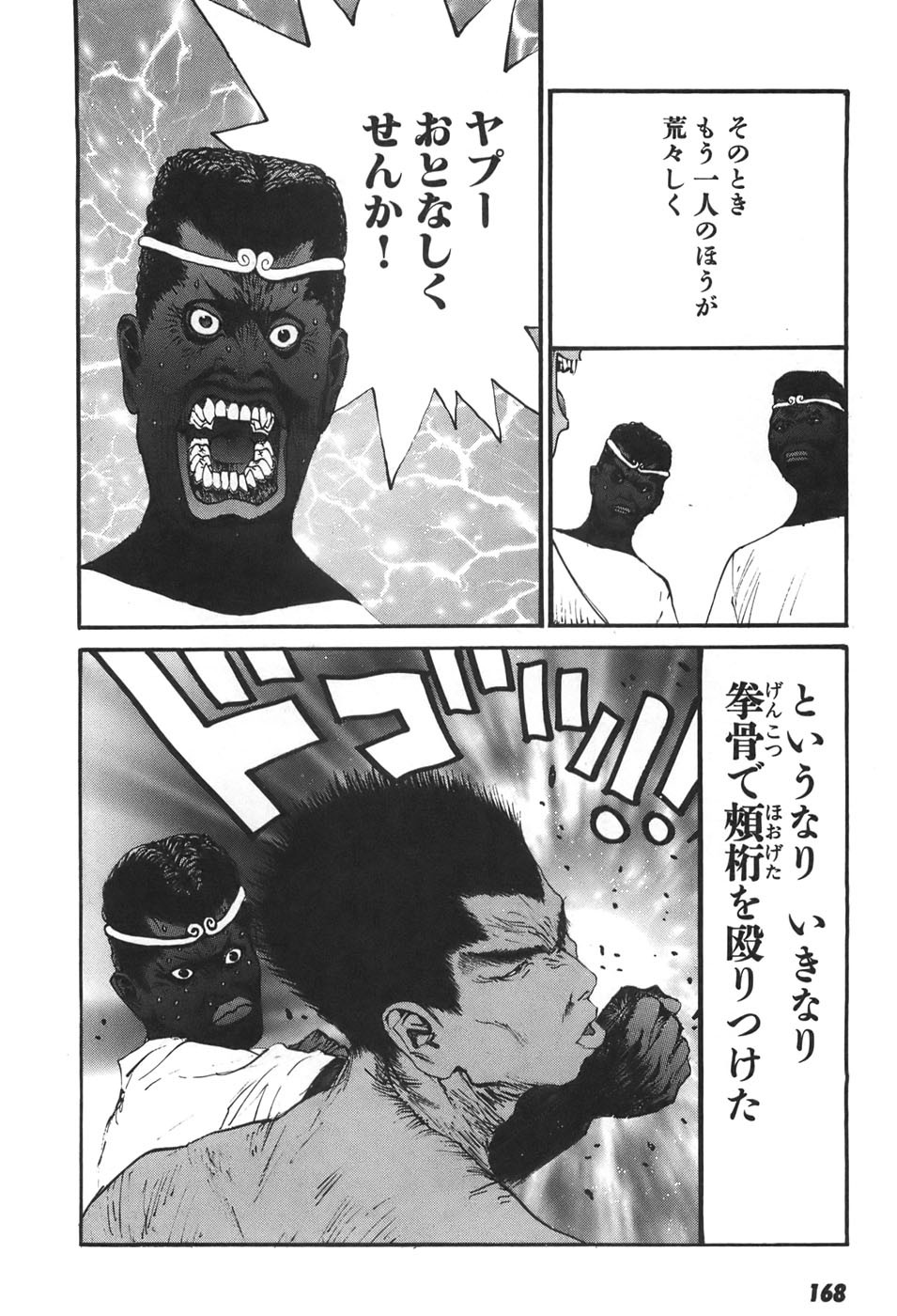 Page 165
