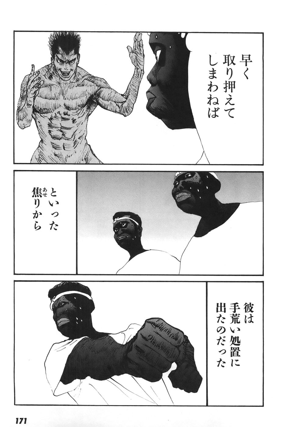 Page 168