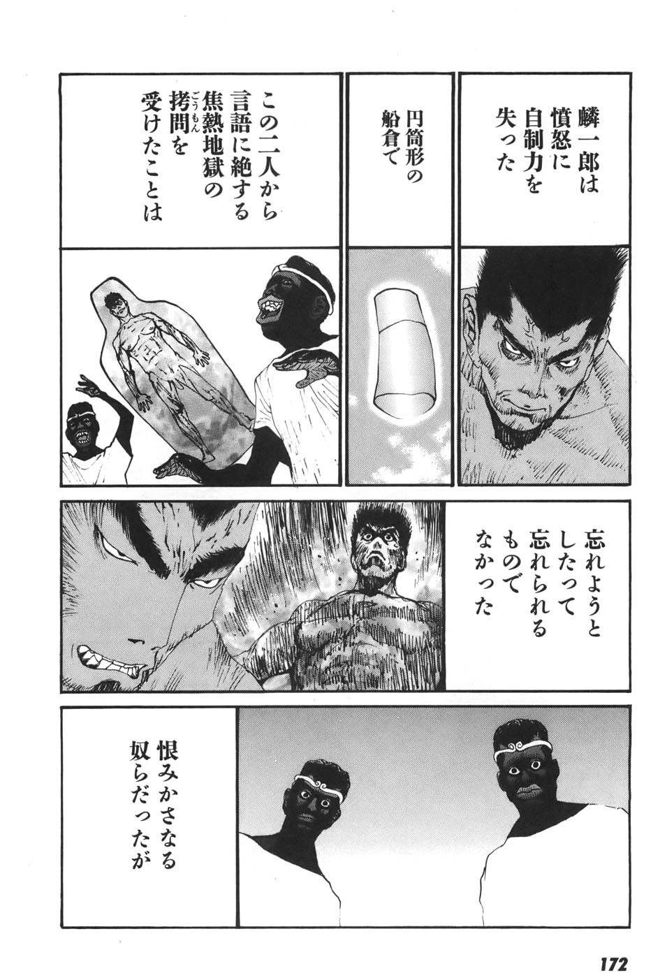 Page 169