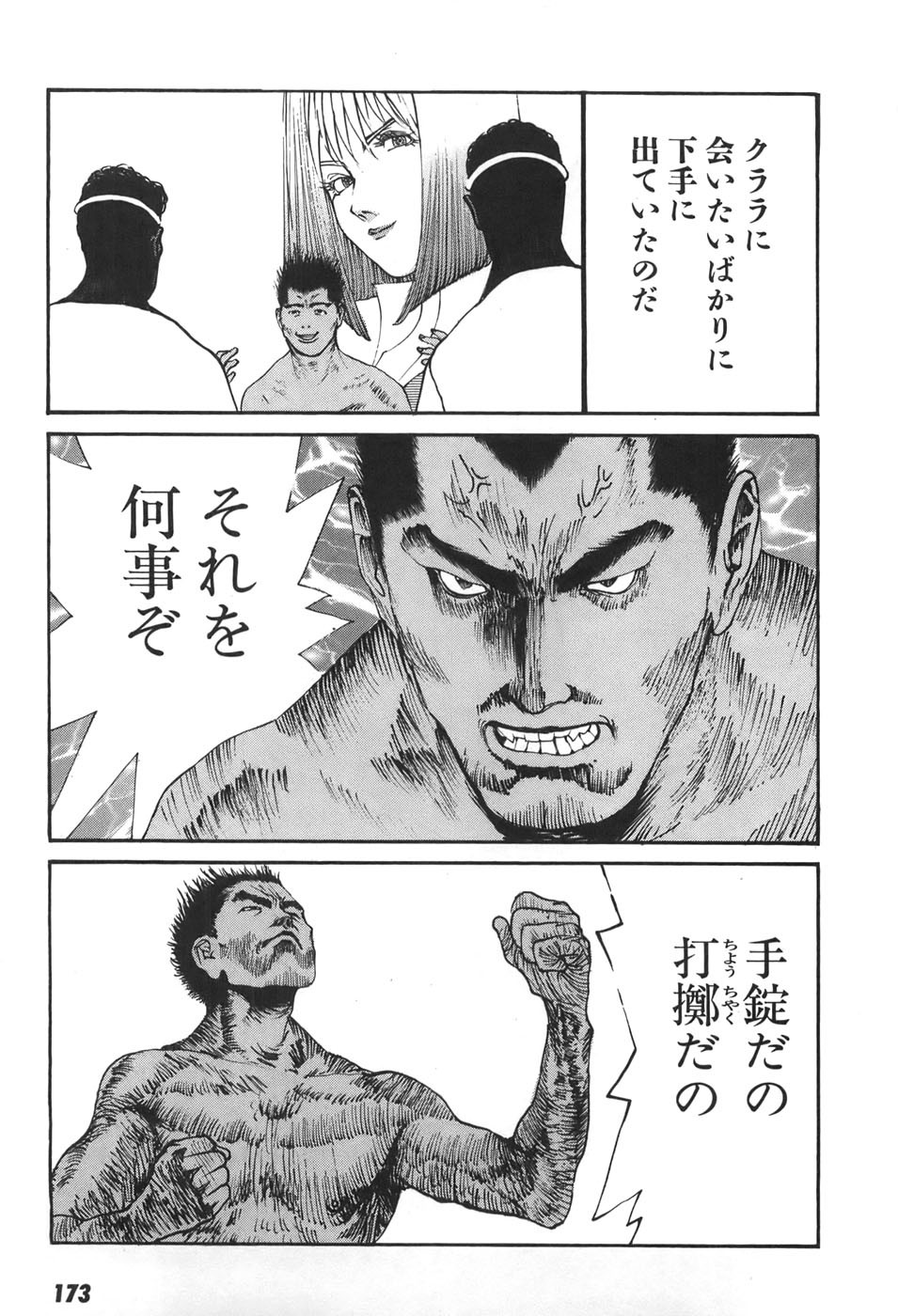 Page 170