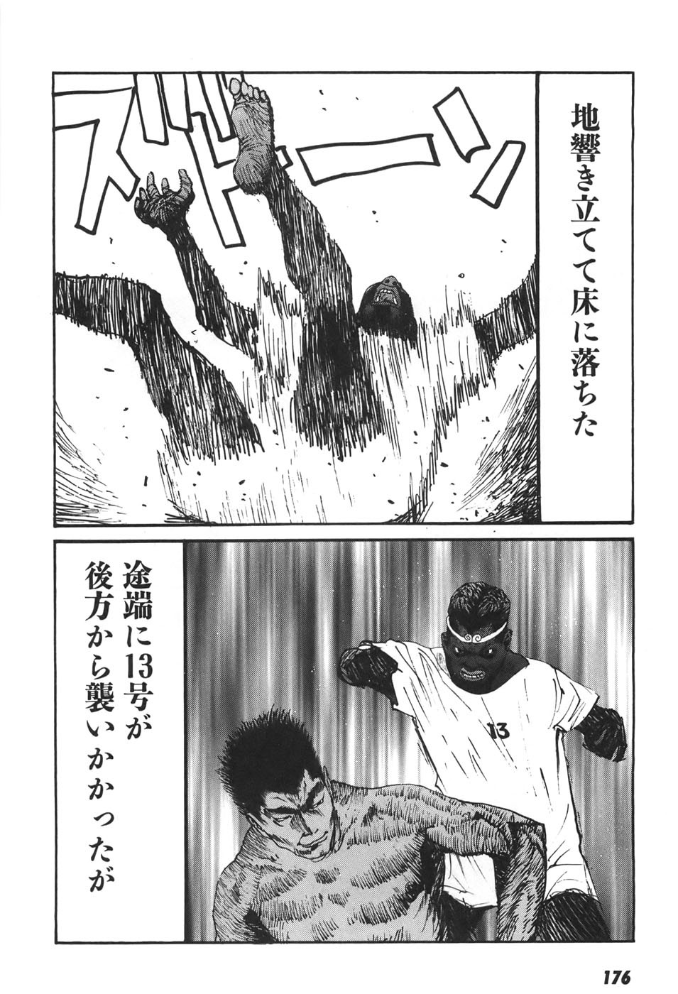 Page 172