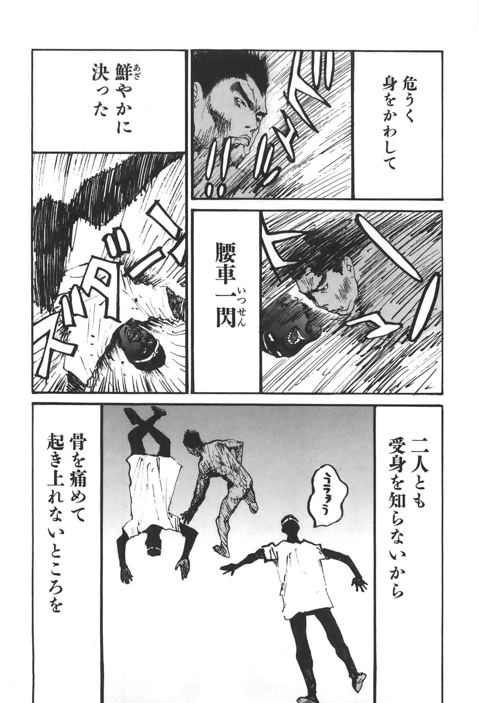 Page 173
