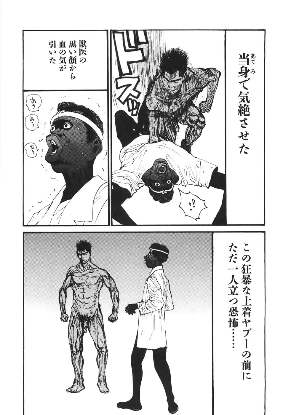Page 174