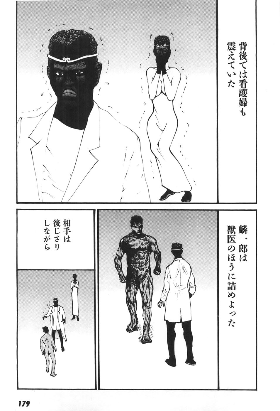 Page 175