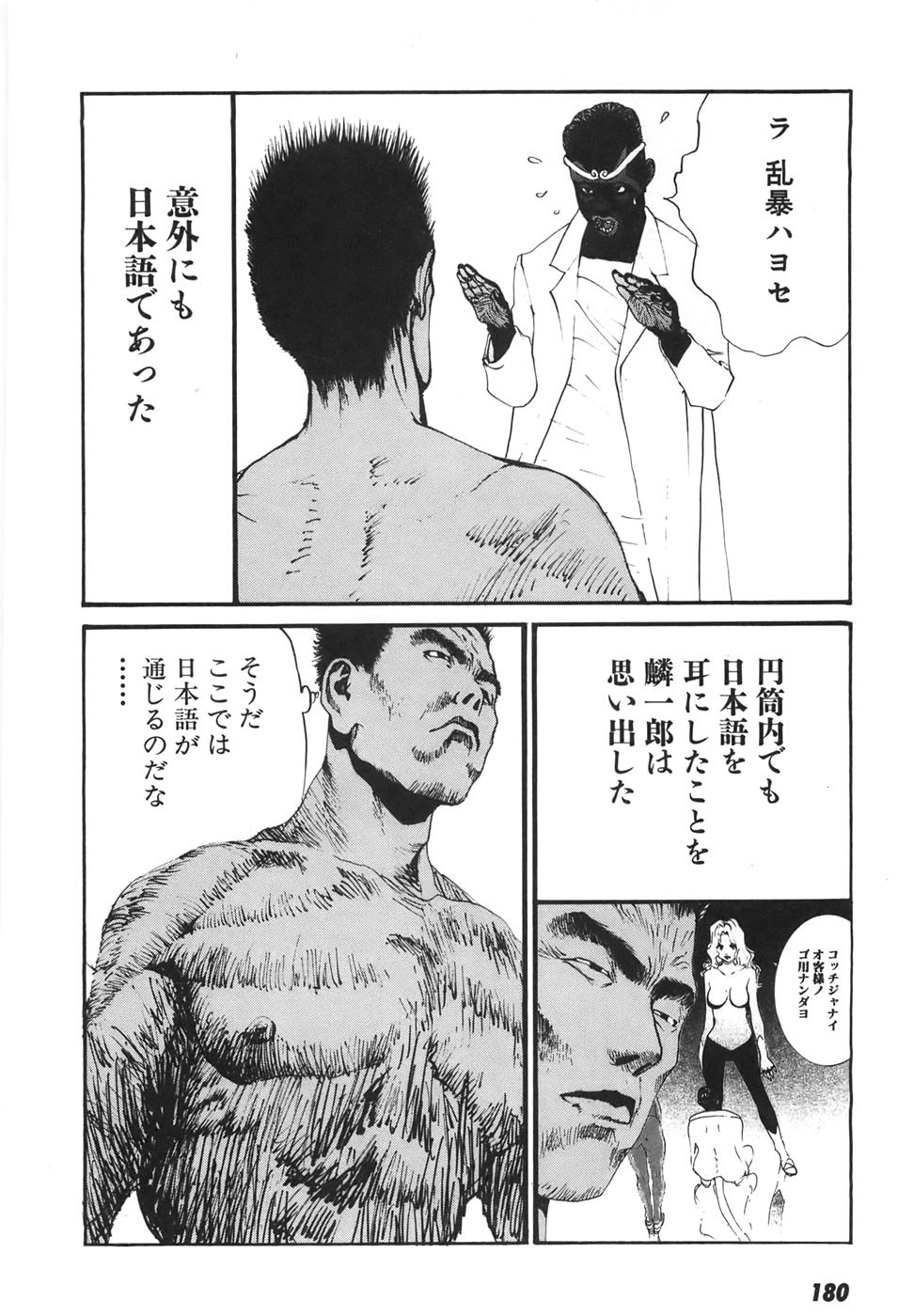 Page 176