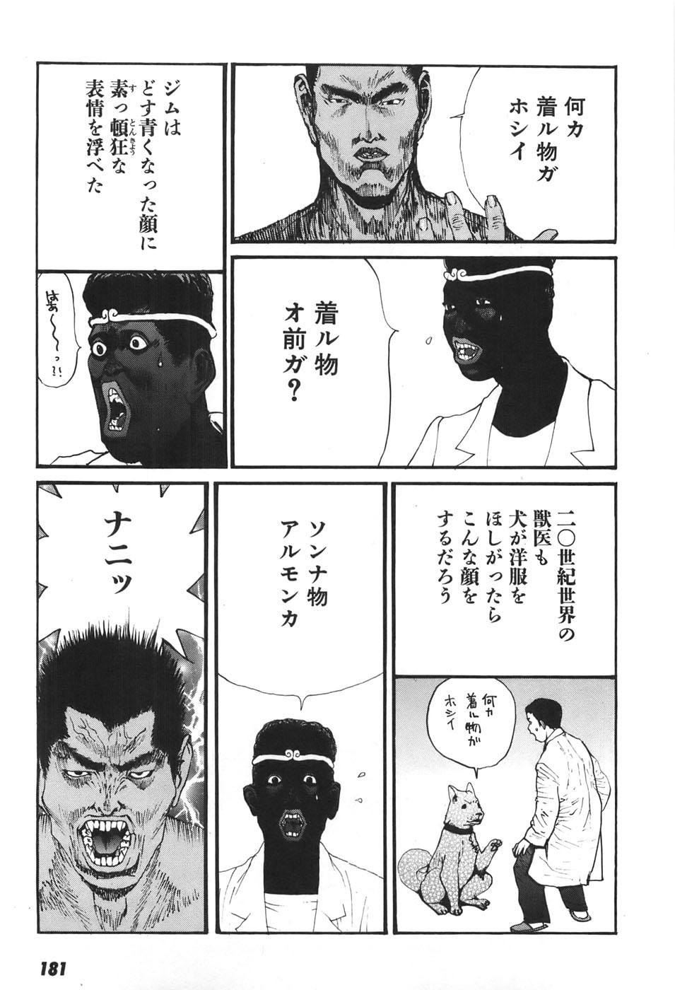 Page 177