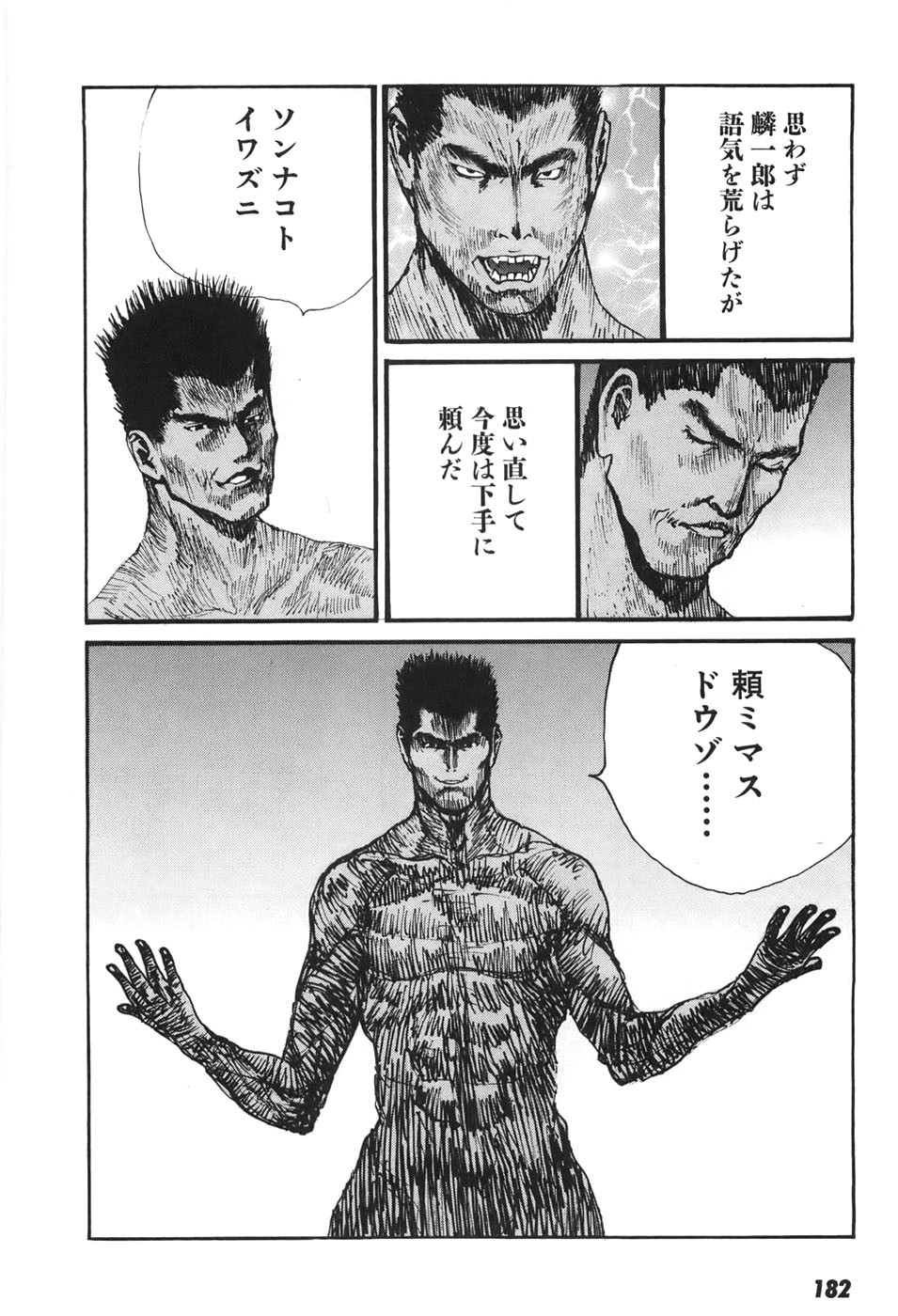 Page 178