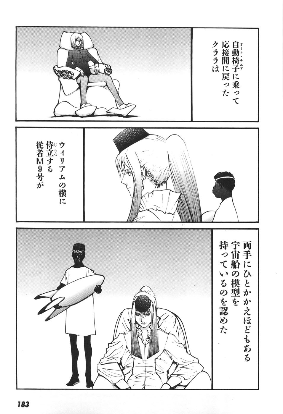 Page 179