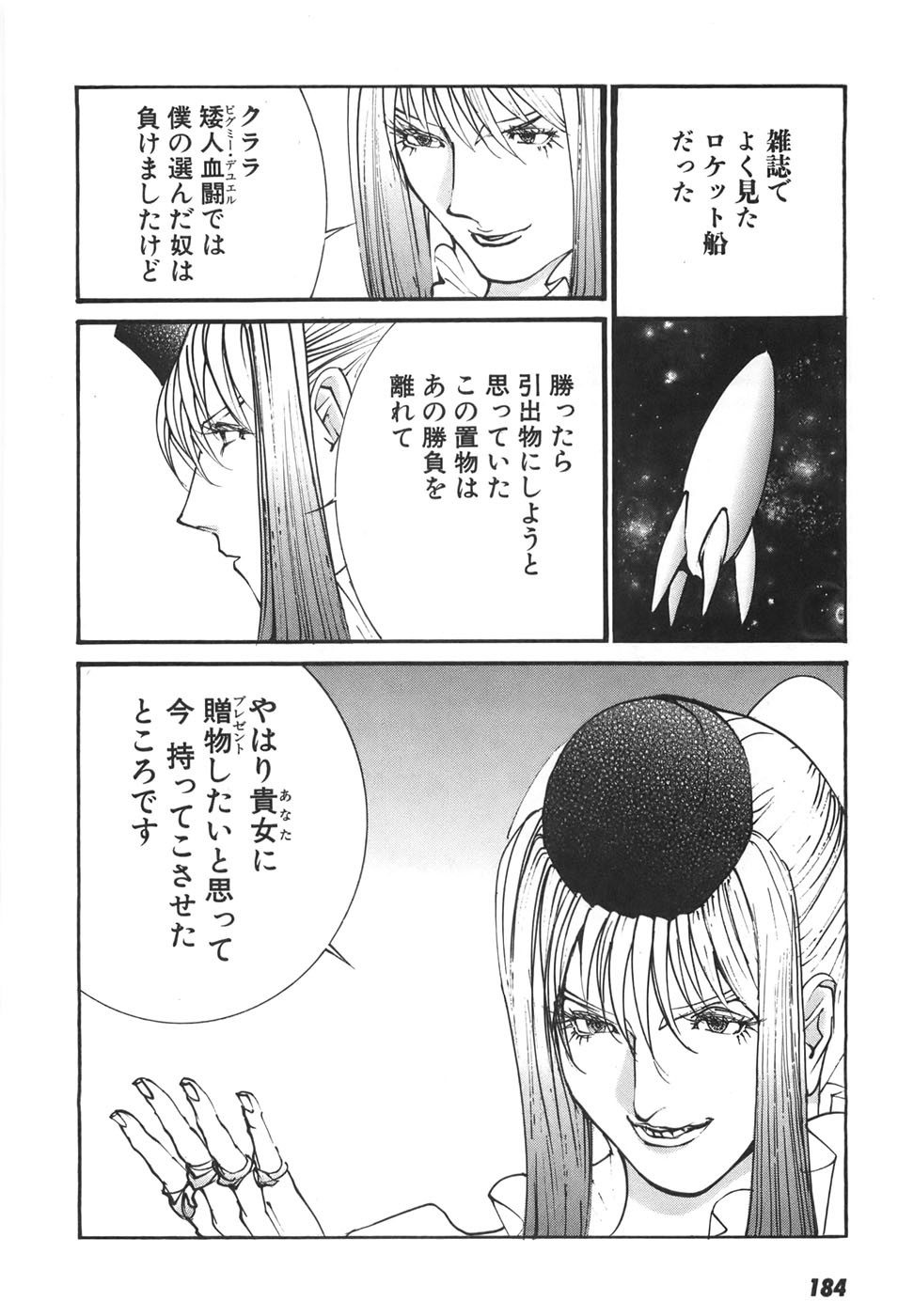 Page 180