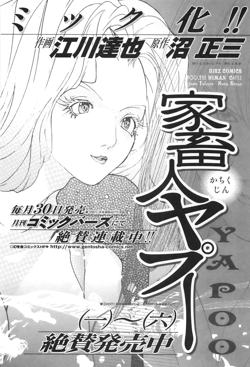Page 183