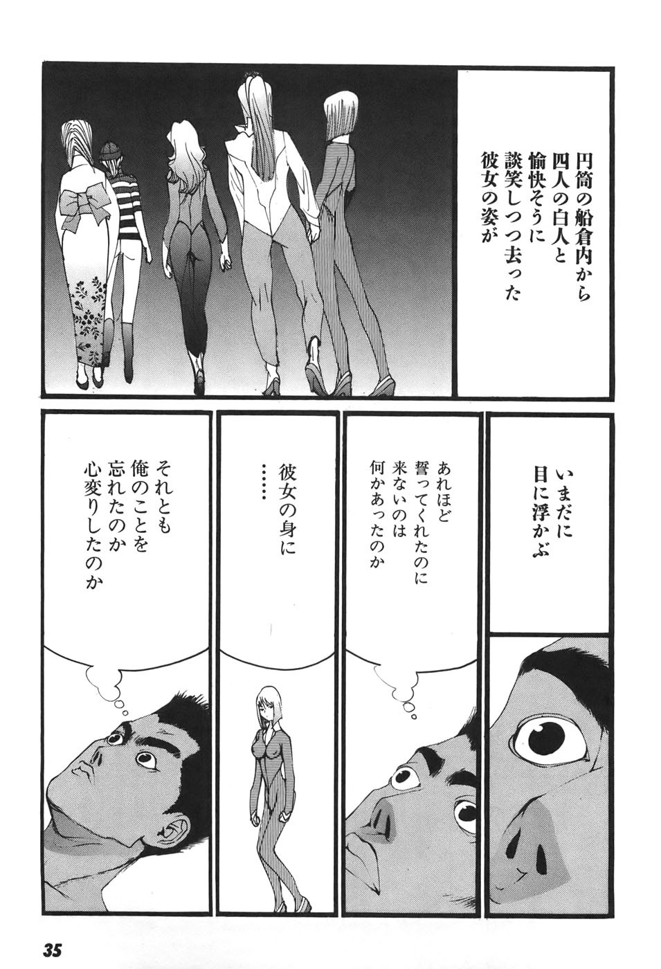 Page 36