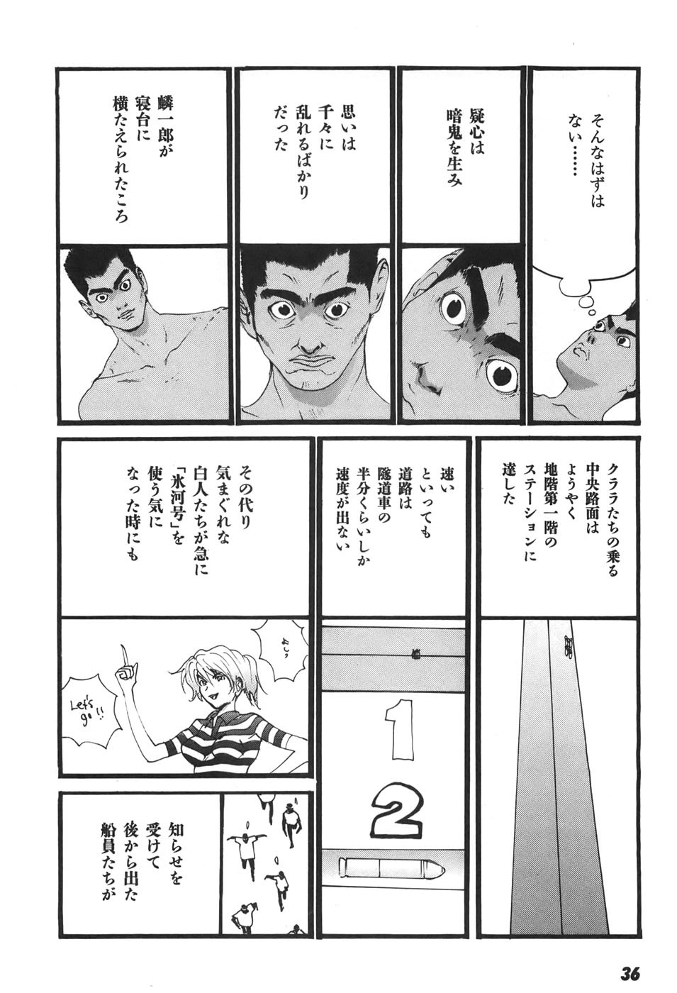 Page 37