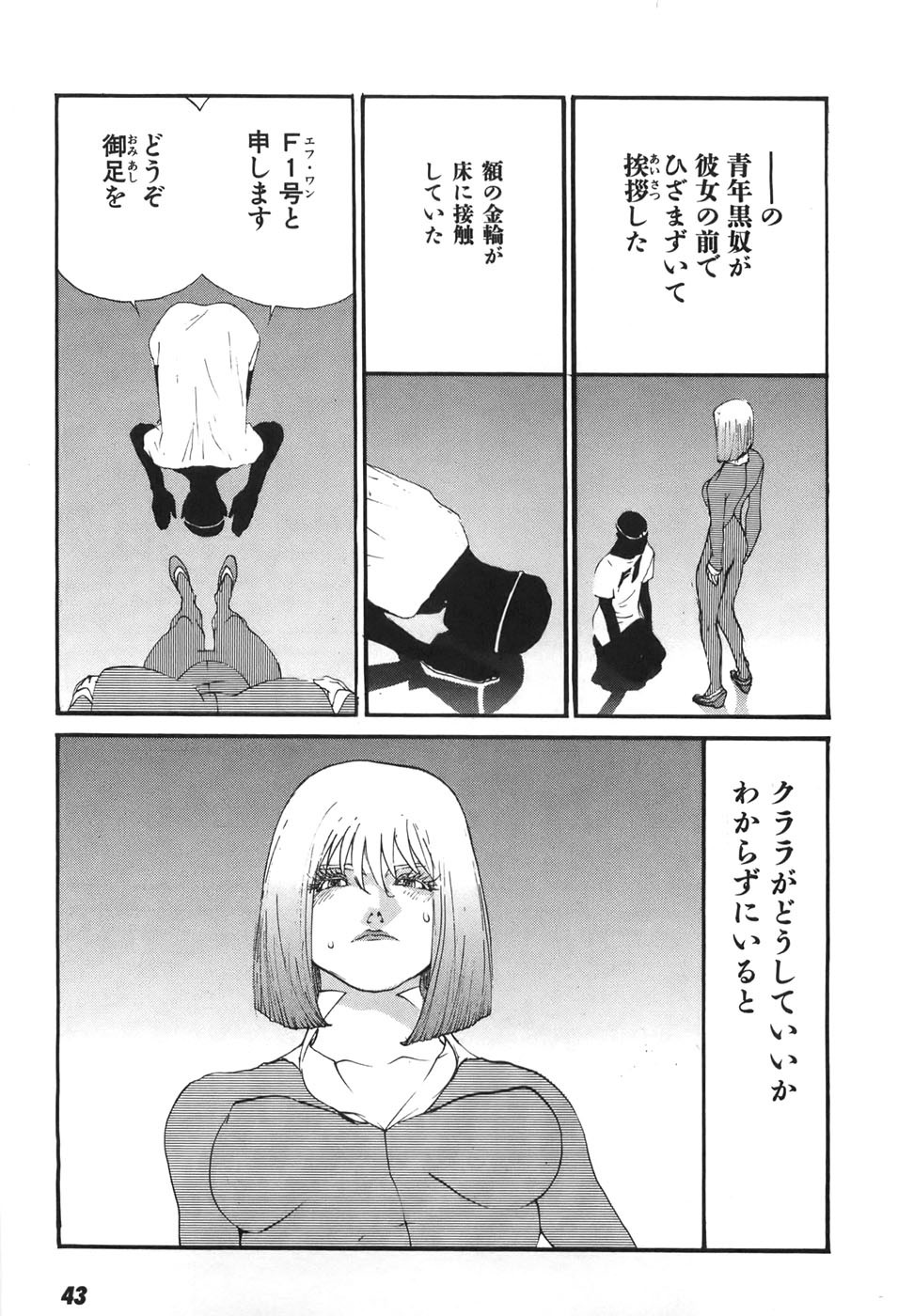 Page 44