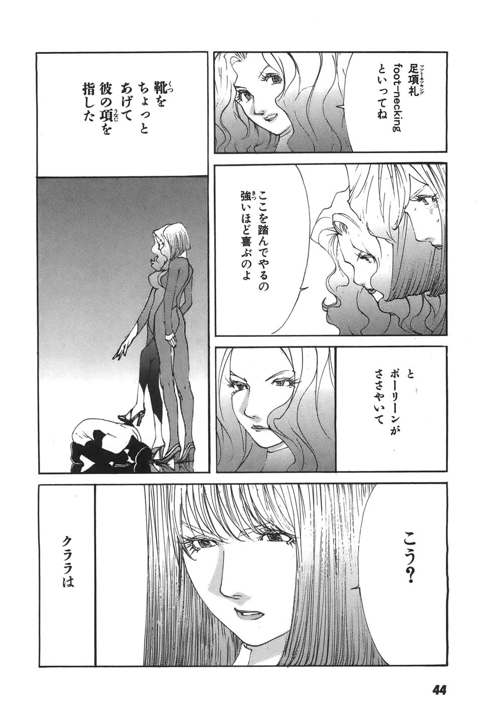 Page 45