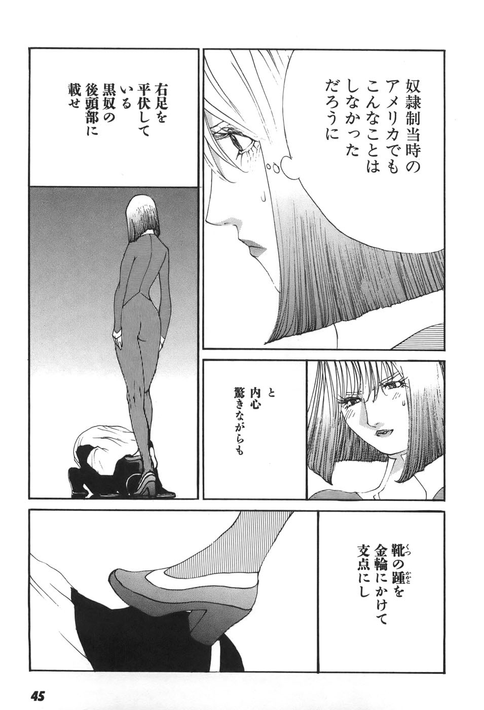 Page 46