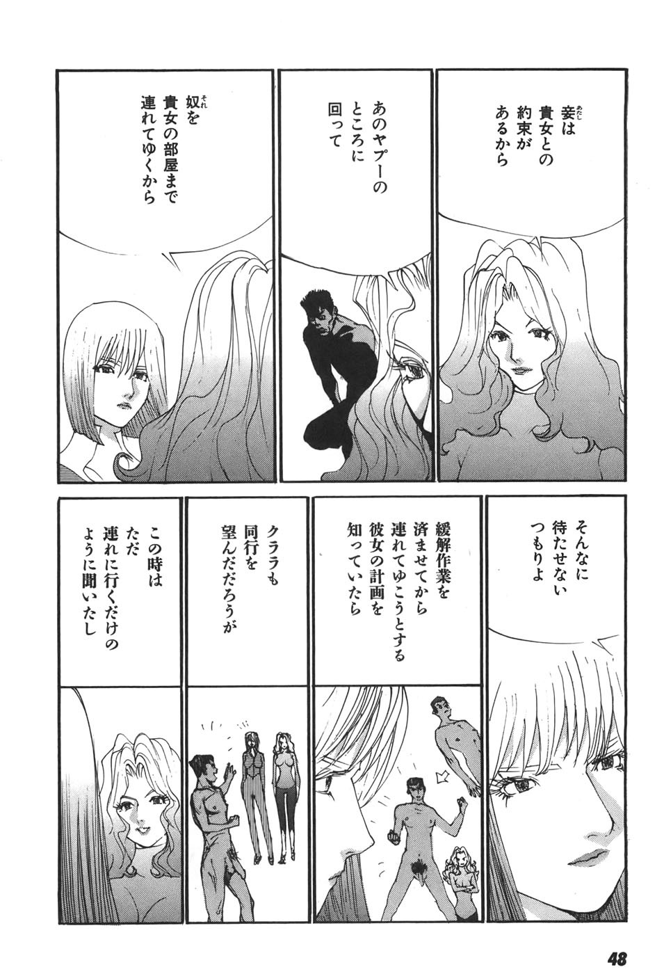 Page 49