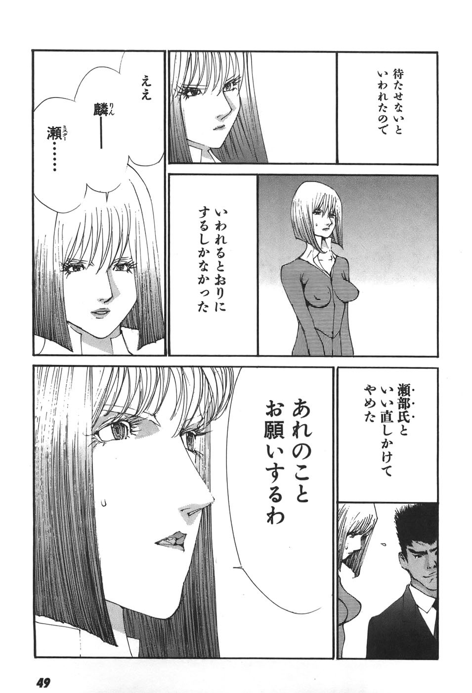 Page 50