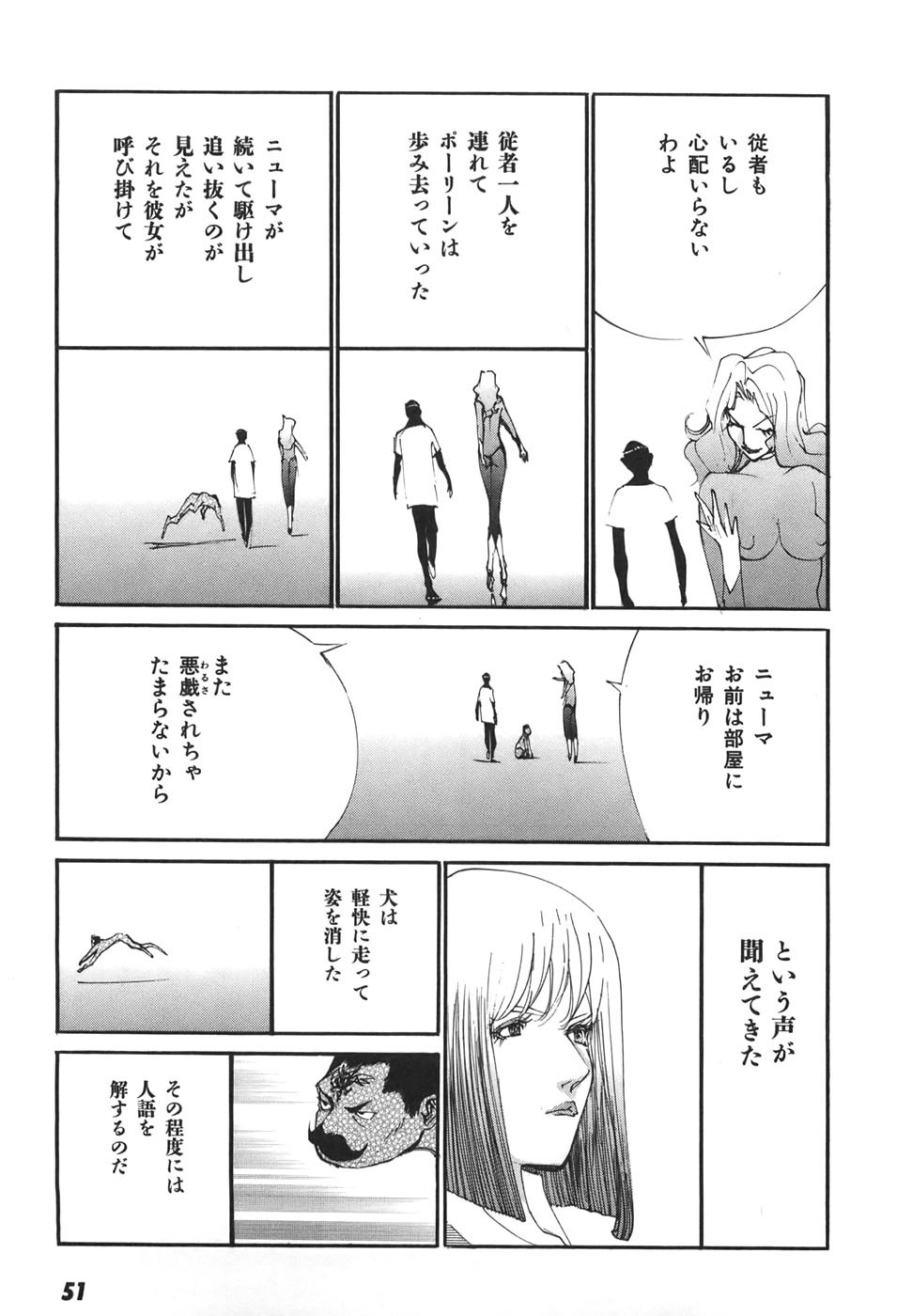 Page 52