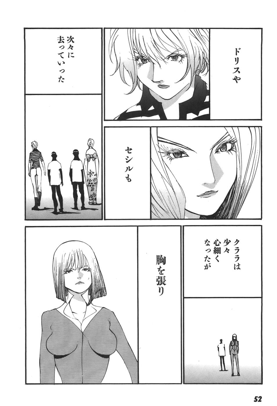 Page 53