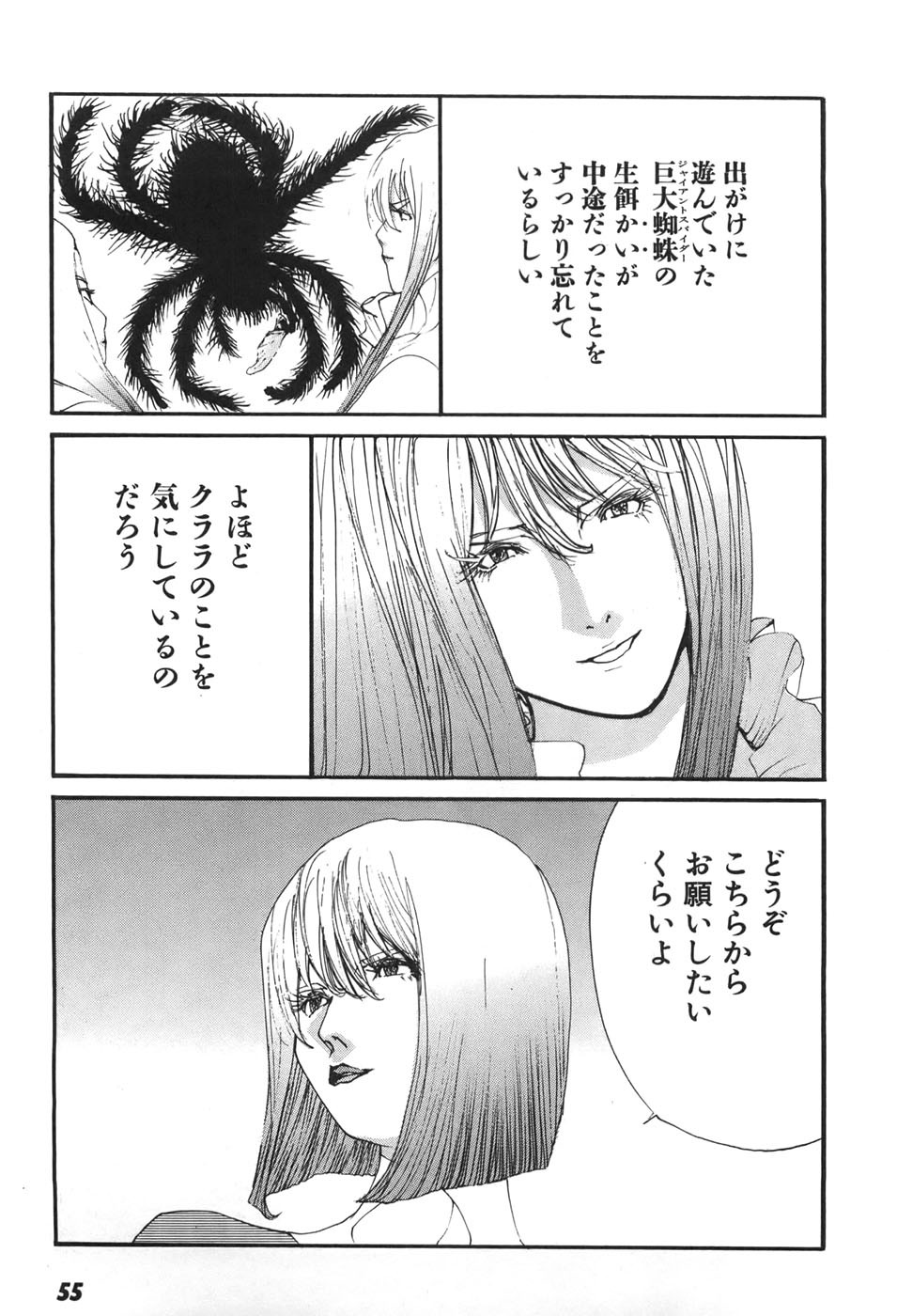 Page 56