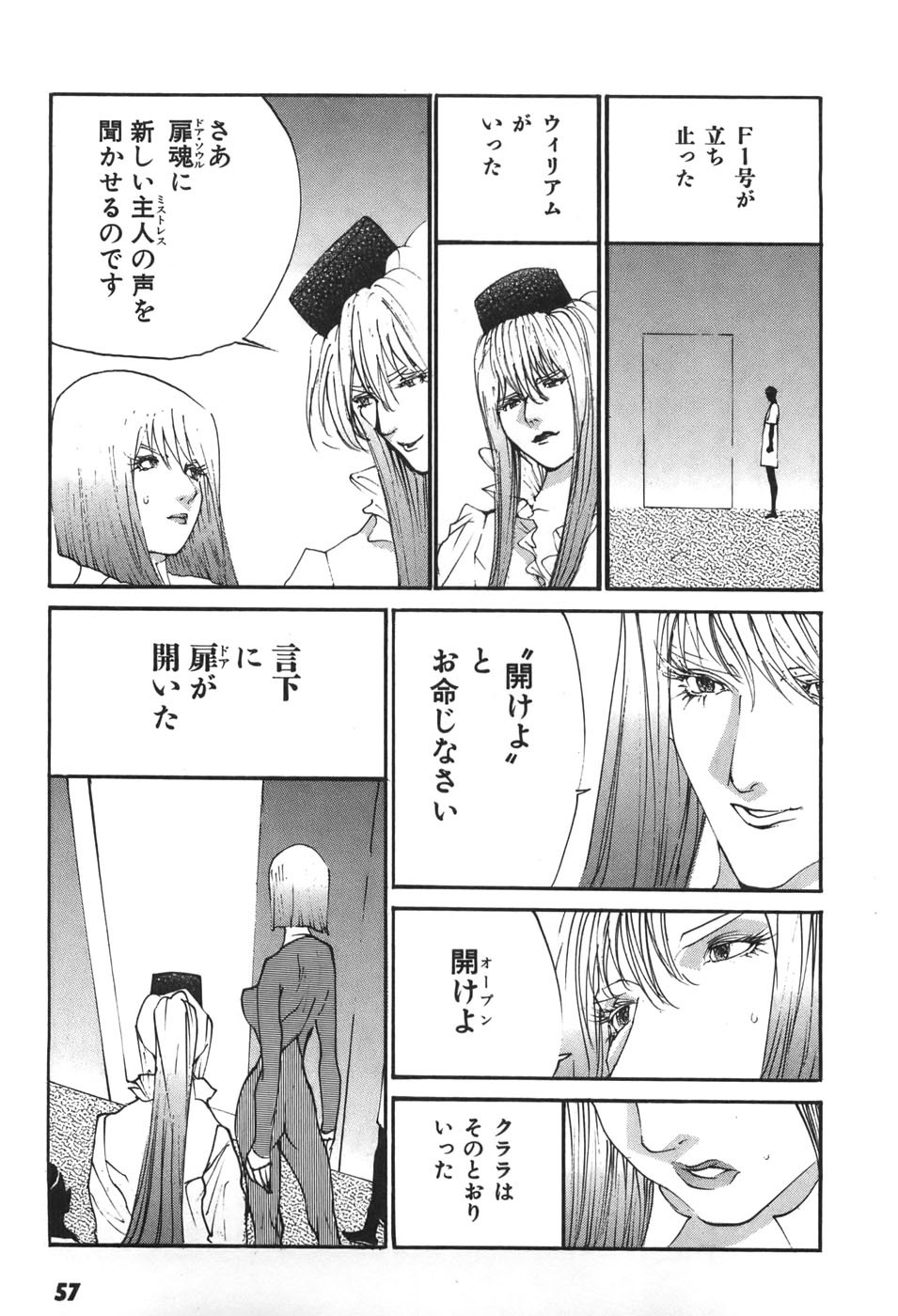 Page 58