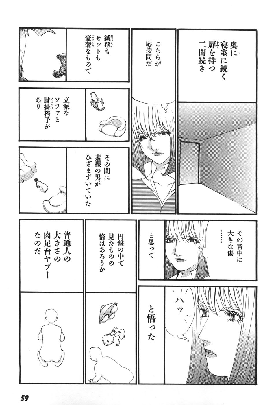 Page 60