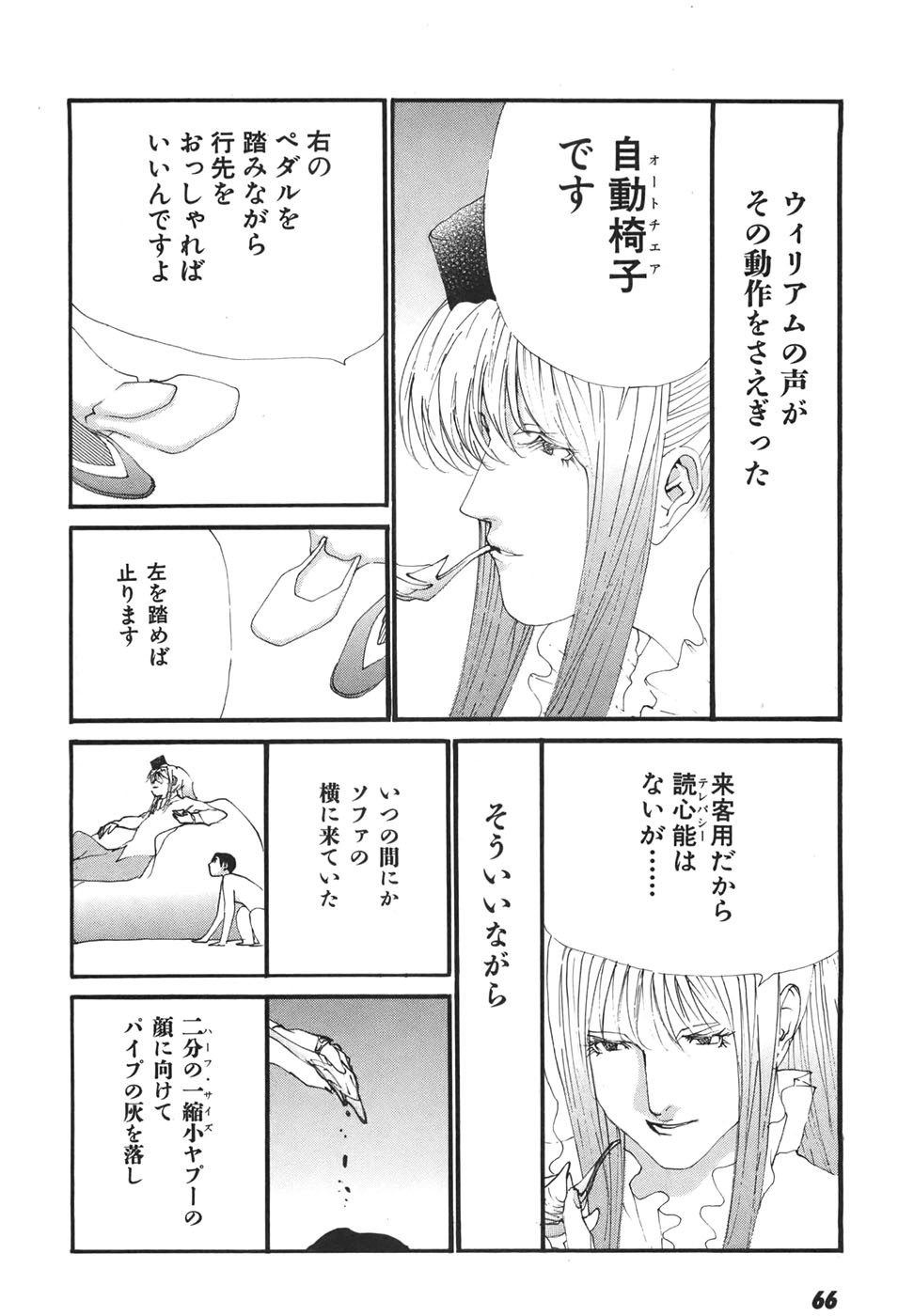 Page 66