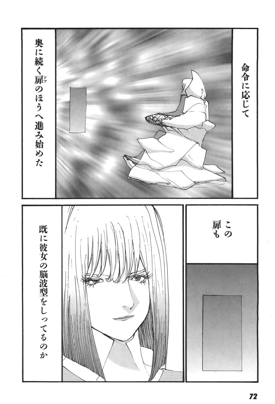 Page 72
