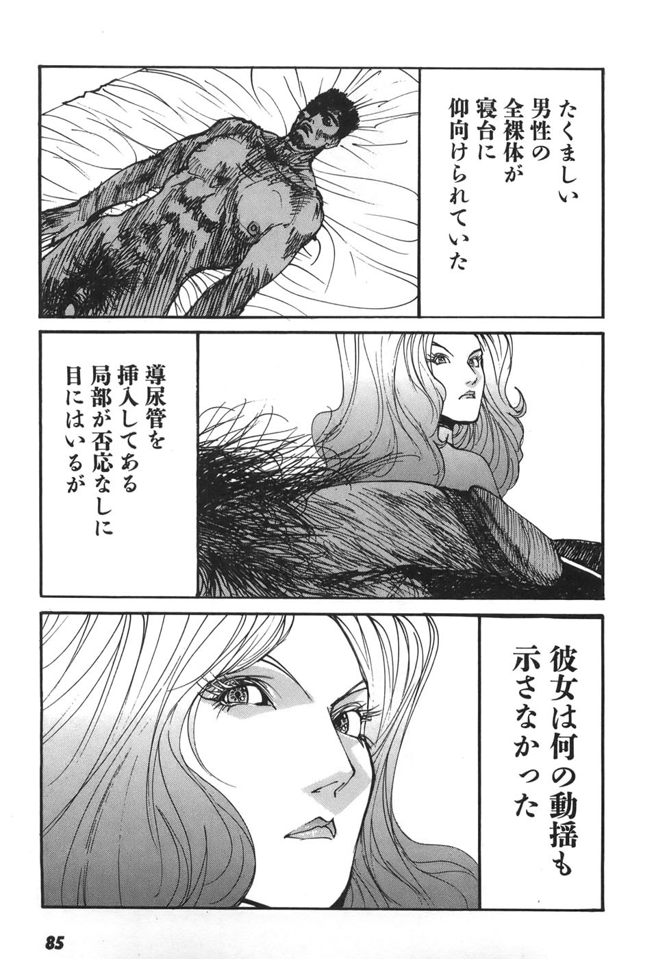 Page 85