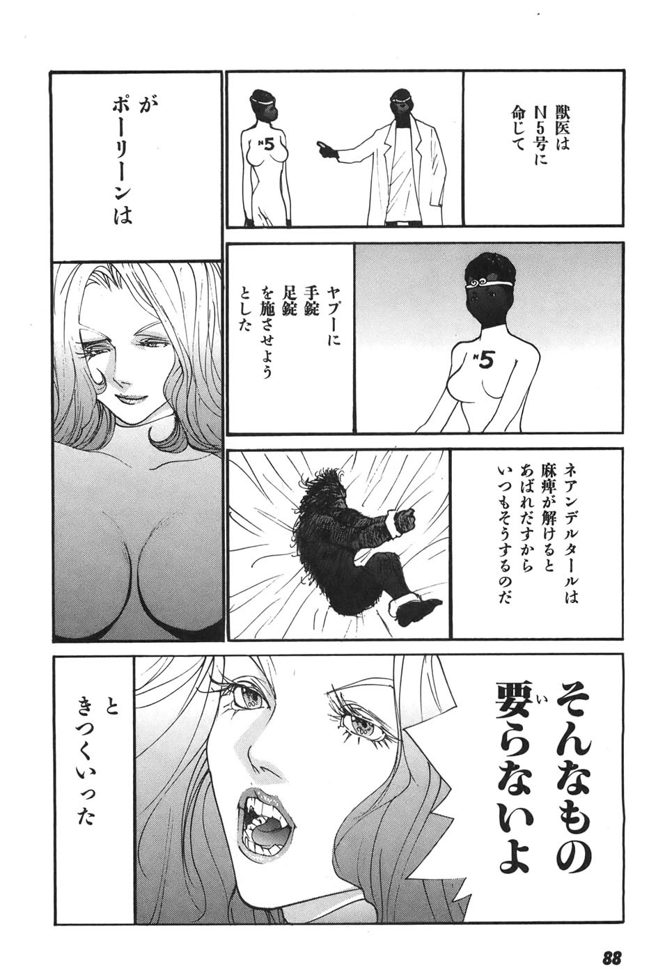 Page 88