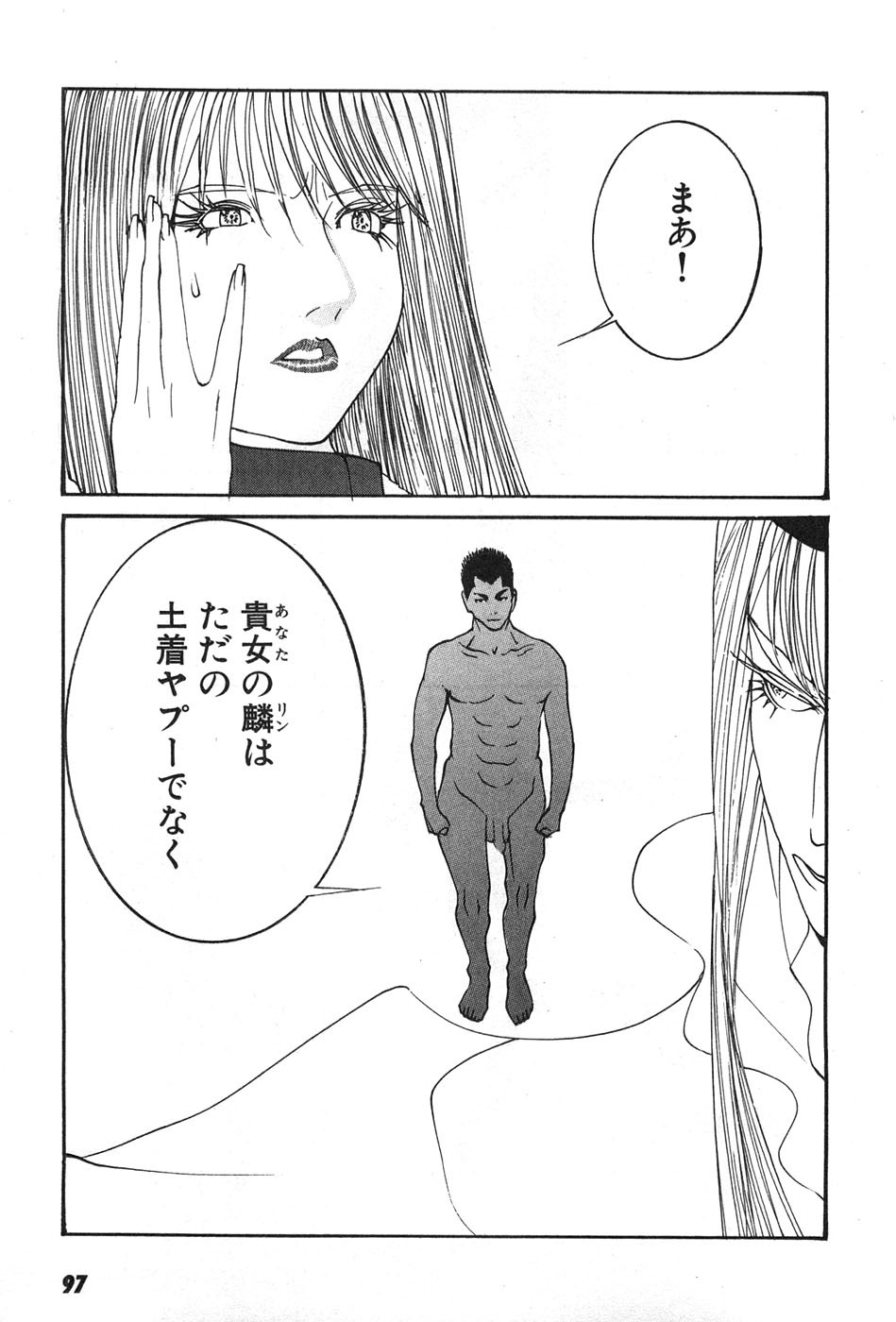Page 100