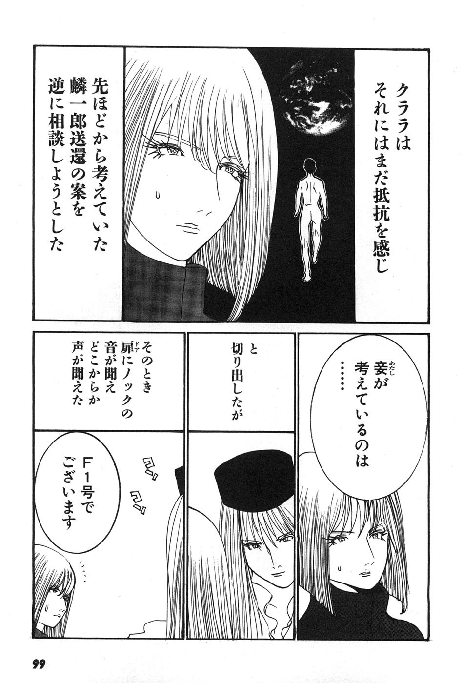 Page 102