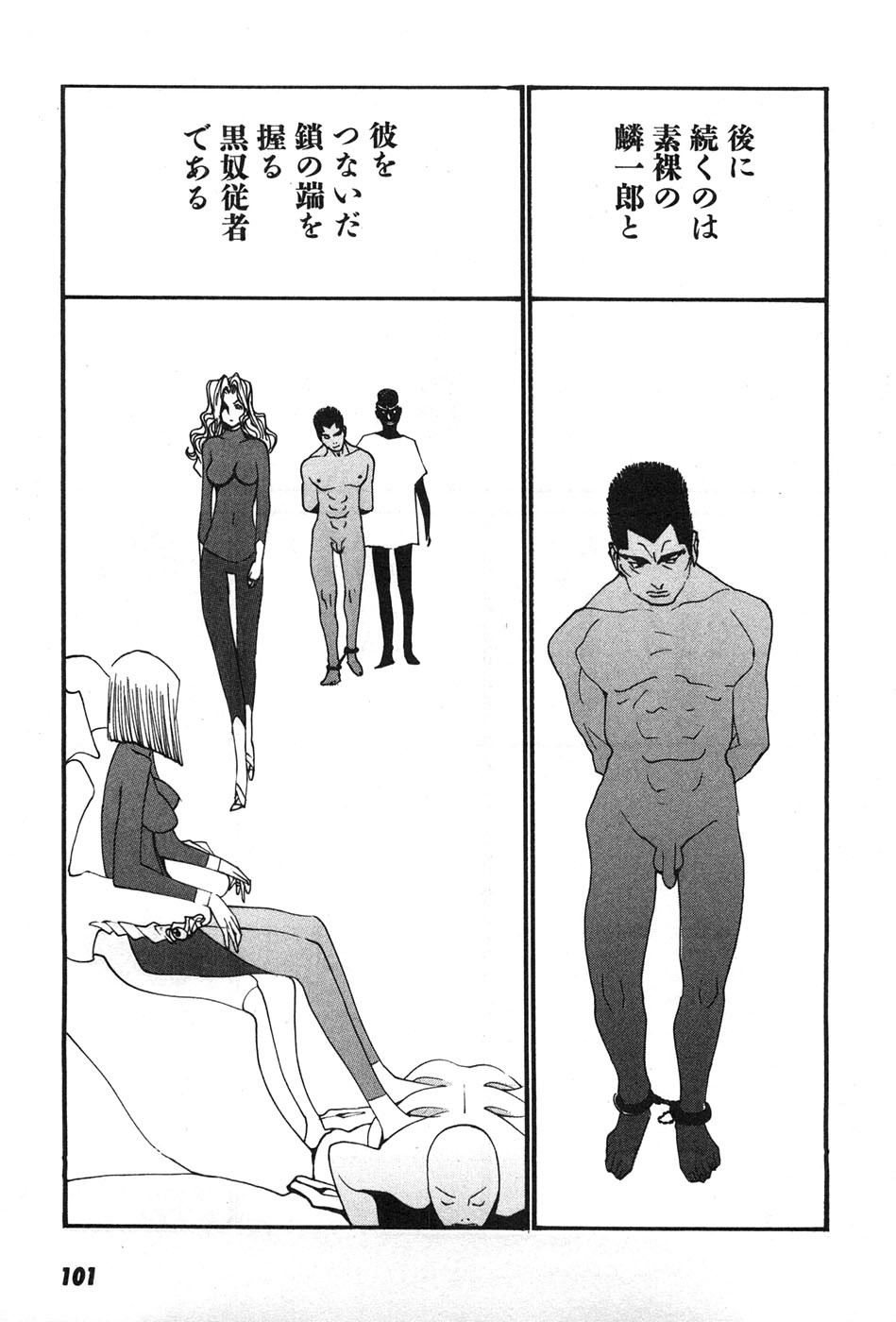 Page 104