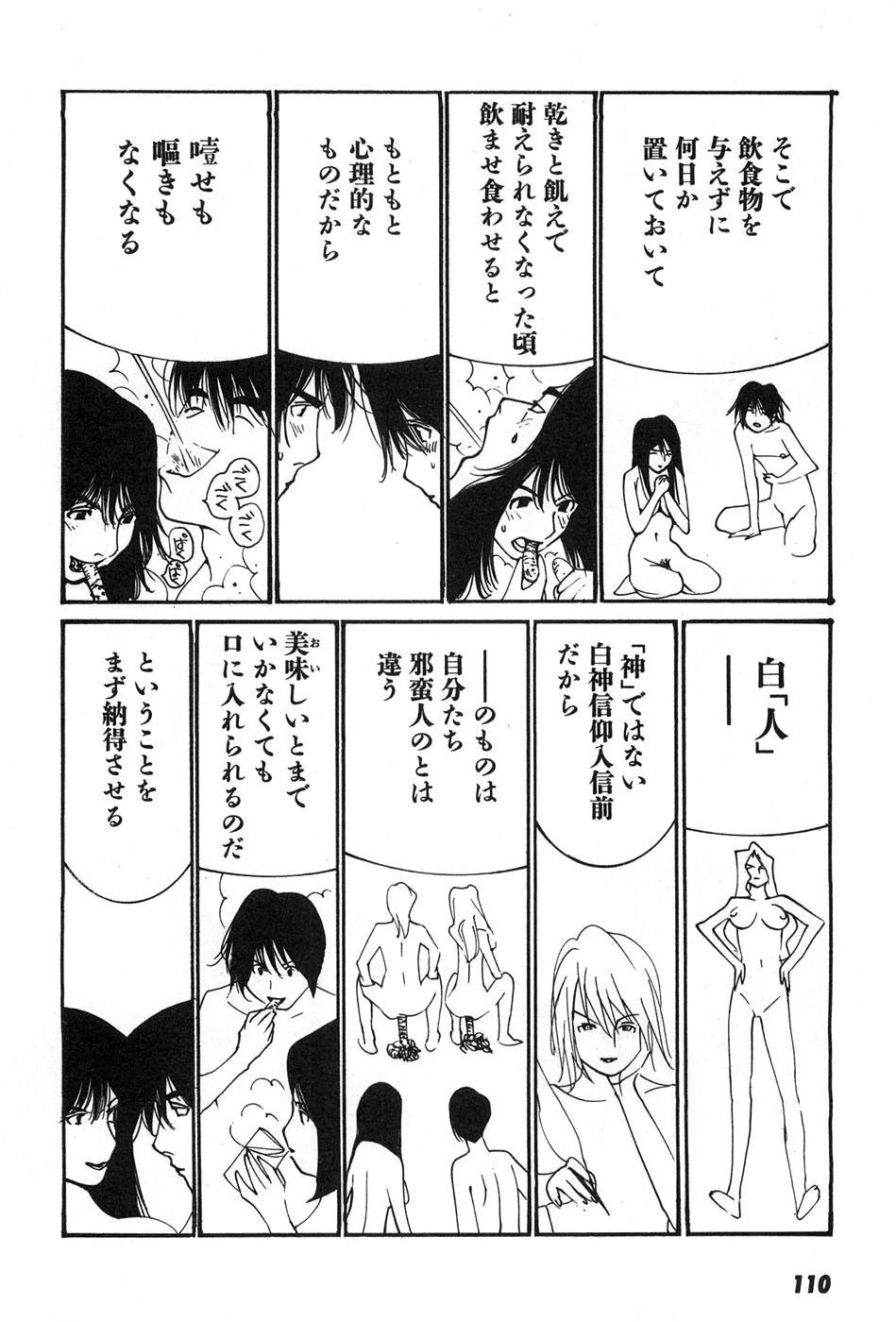 Page 113