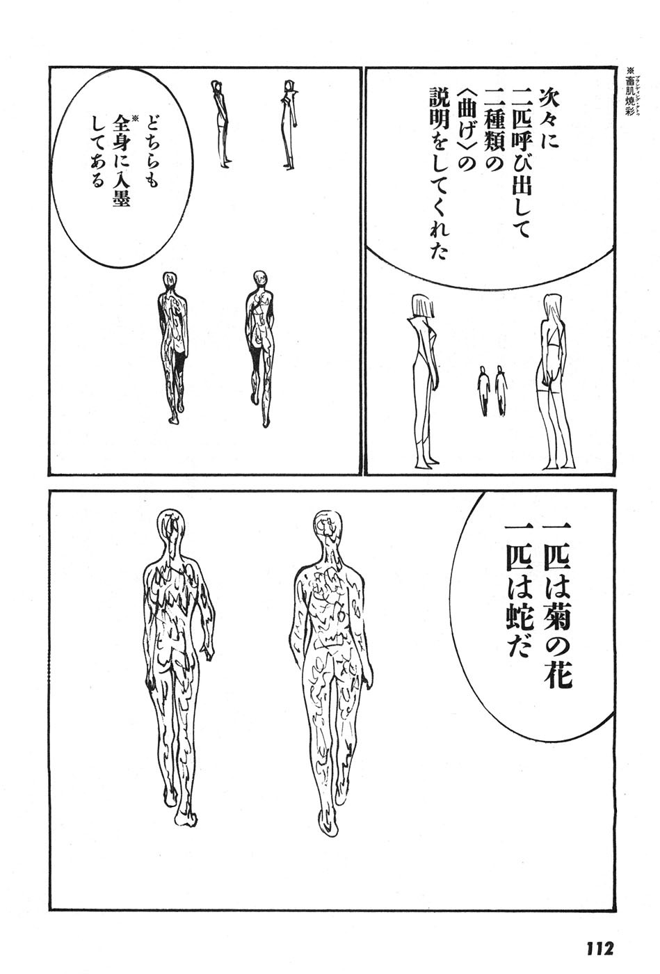 Page 115