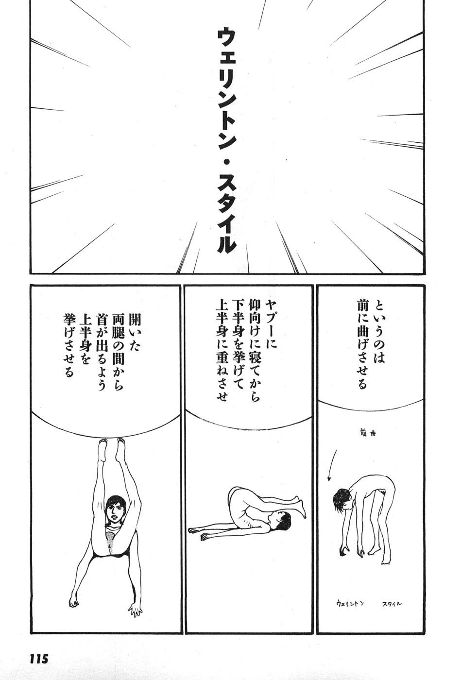 Page 118