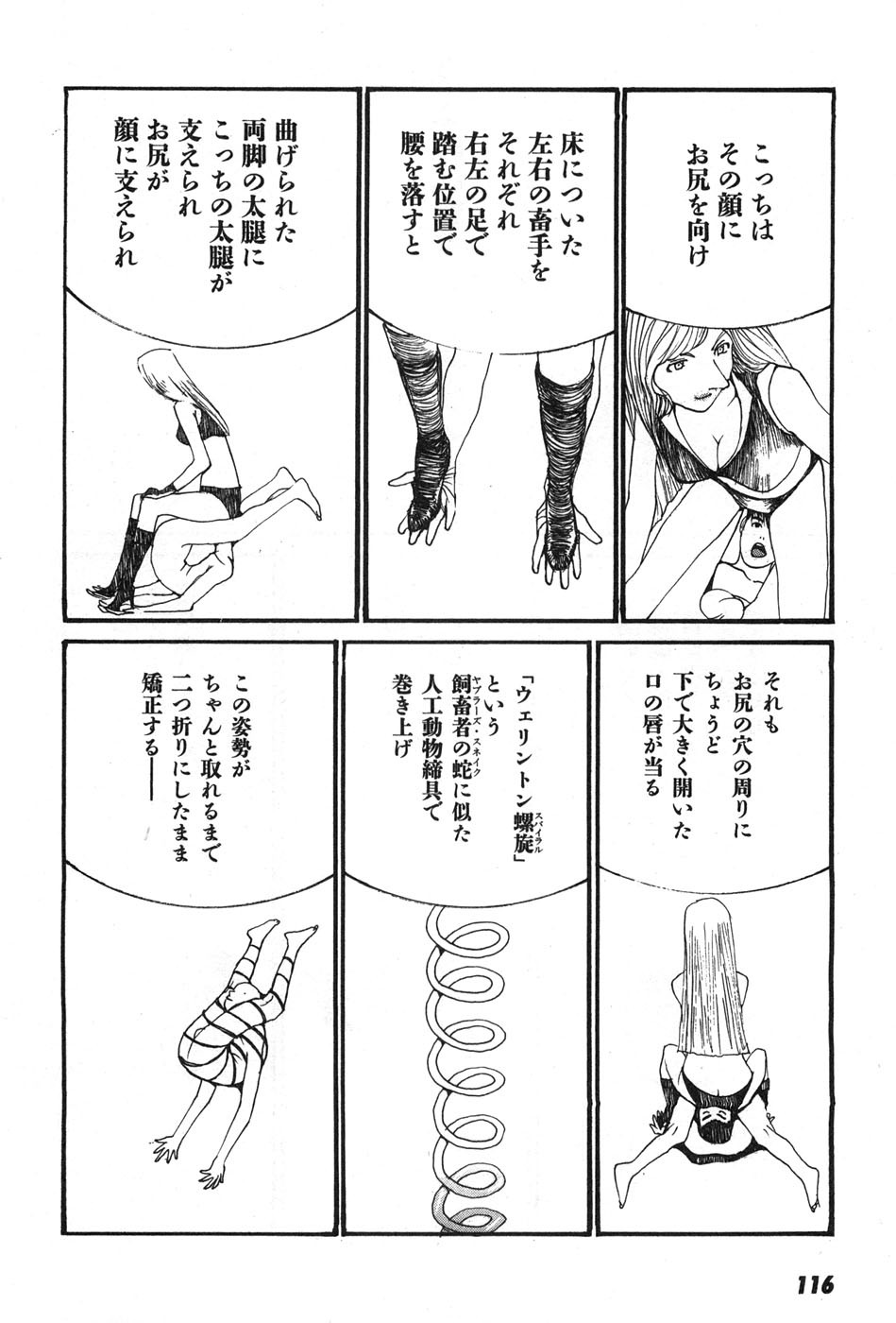 Page 119