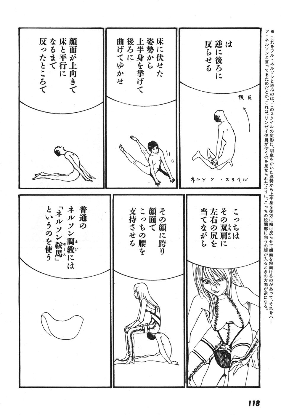 Page 121