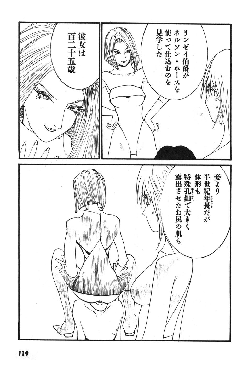 Page 122