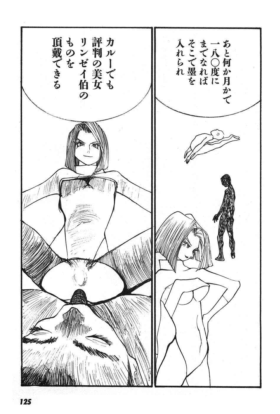 Page 128