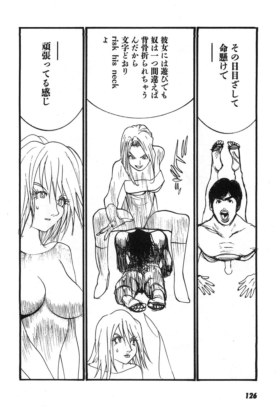 Page 129
