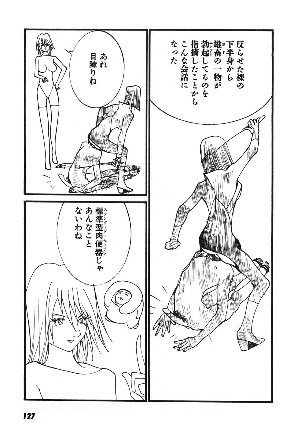 Page 130