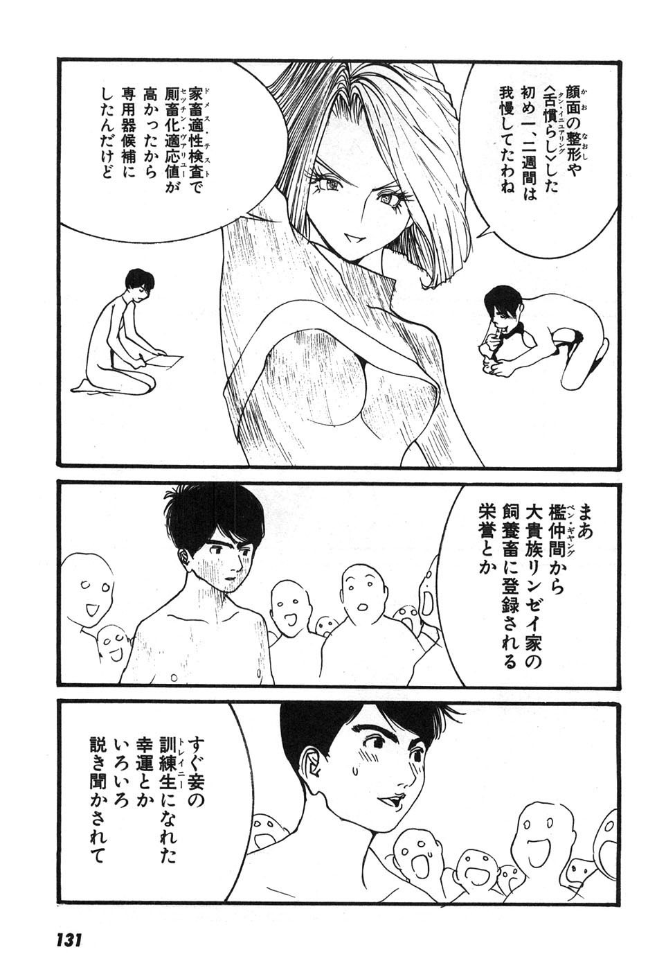 Page 134