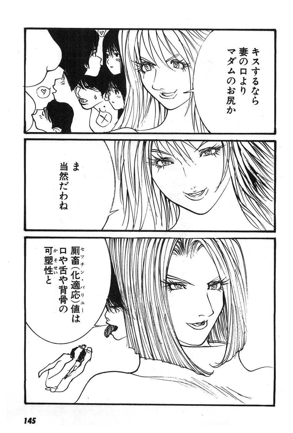 Page 148