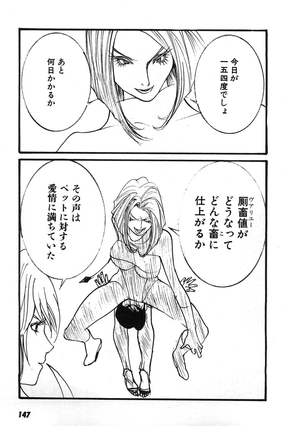 Page 150